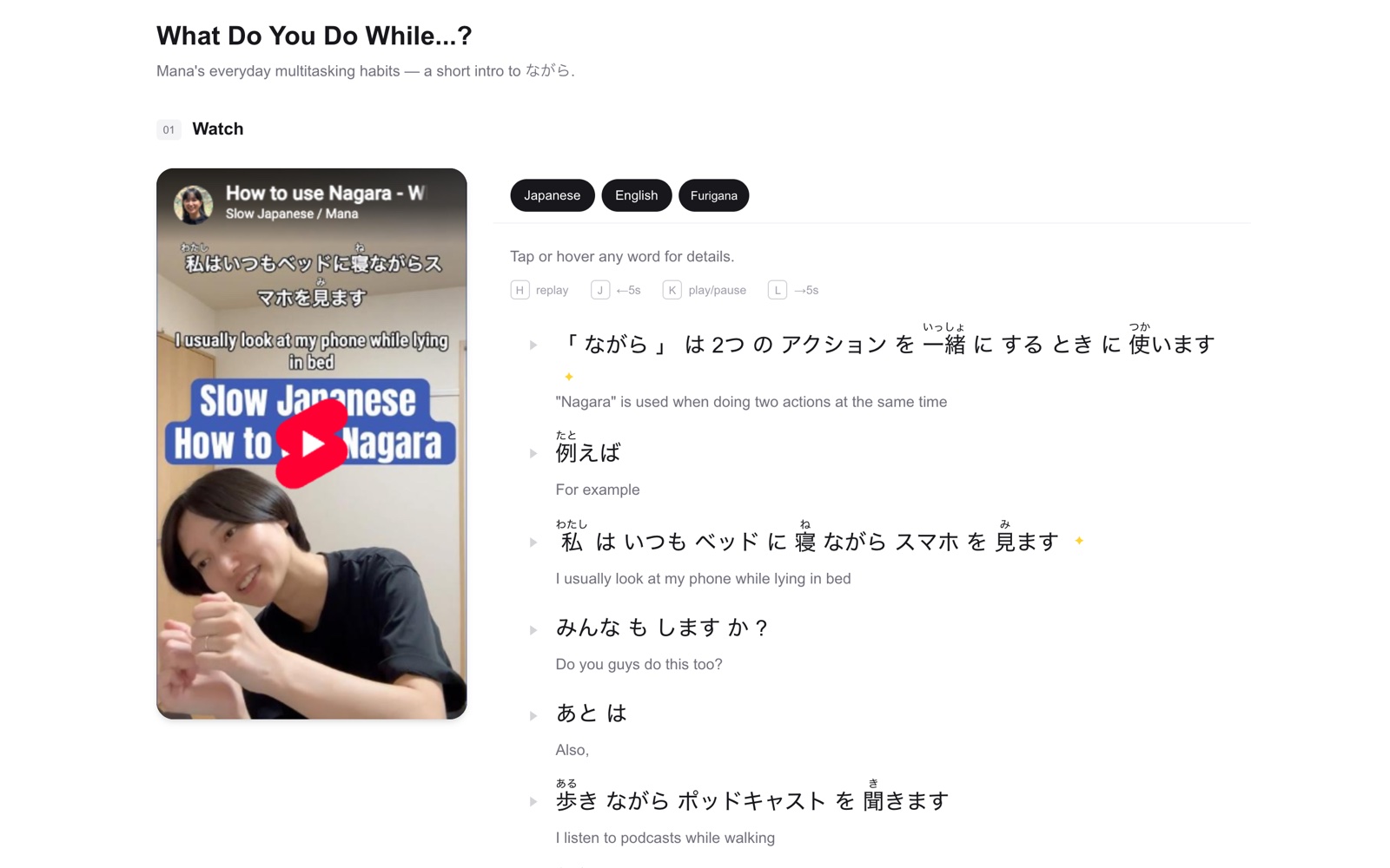 A Slow Japanese episode with a tappable transcript beside the video